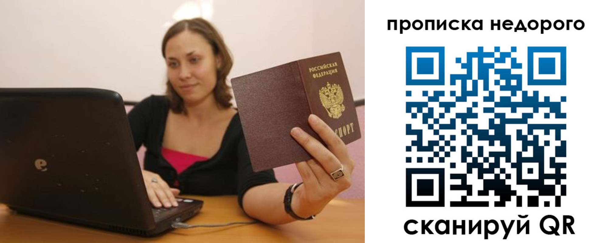 форма 3 в Донецке